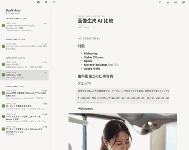 Next.js で RSS フィードを動的に生成